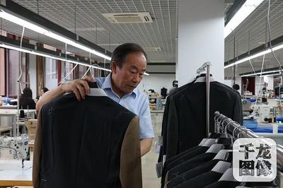 红都匠心 蔡金昌与他的服饰研发之路