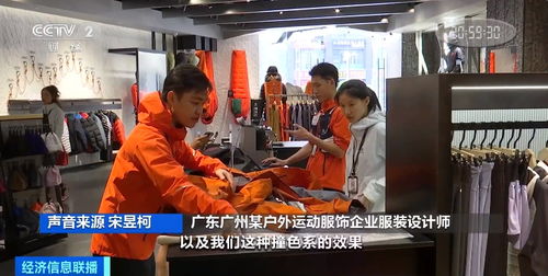 山系穿搭 从山野到街头，为什么年轻人把它穿成了日常？